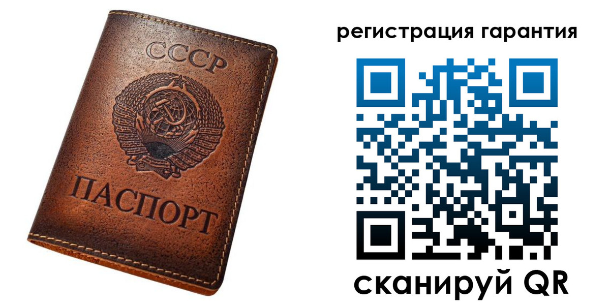 прописка для кредита в Обояни