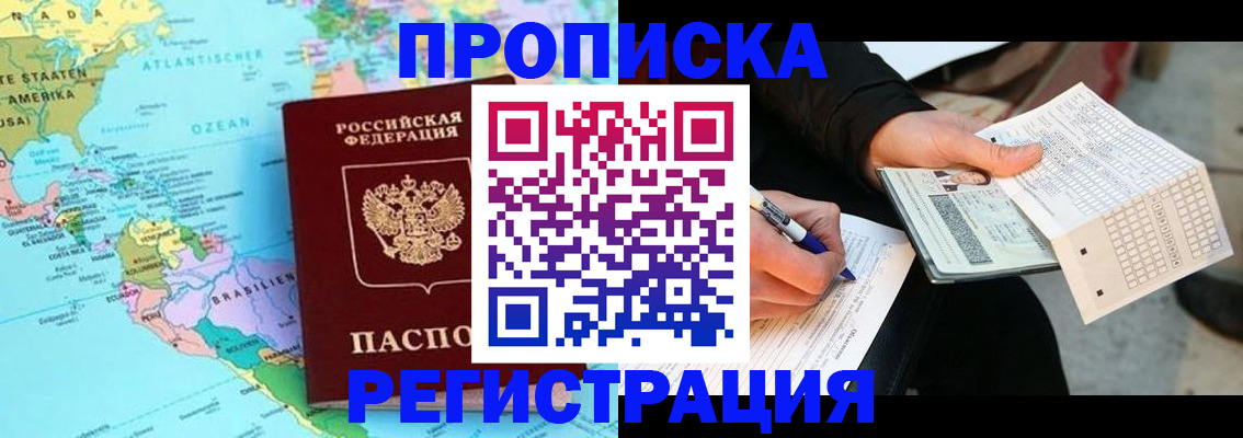 временная регистрация госуслуги в Обояни